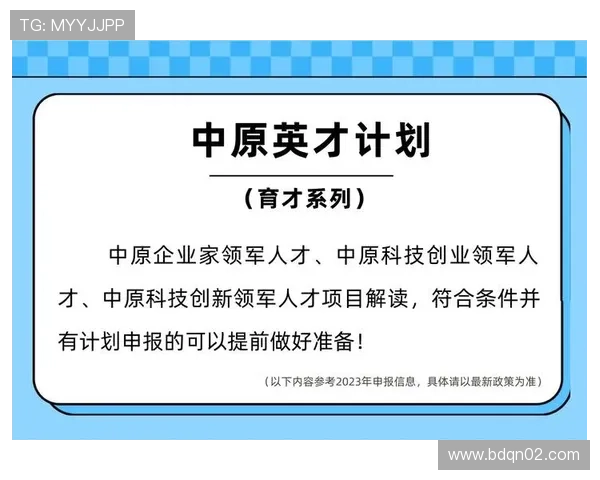 新时代背景下企业家精神的创新实践与可持续发展战略探索